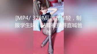 网红女神思瑞999元私人定制,高清摄像机拍摄美女口交后被技术男扣的直喷水,主动拿着鸡巴往里插