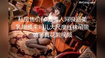 【全網推薦】【精品泄密】學妹陳研夕等8位美女自拍泄密(102P 35V) 清純的外表掩飾不了內心的淫蕩 (2)