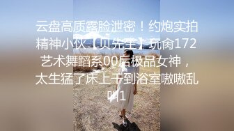 白皙小女友