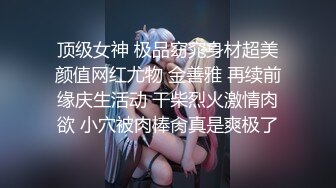 性感超模女神