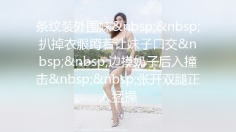 最新流出全景云上会系列电子厂女厕偷拍 高颜值的小姐姐门一个接一个