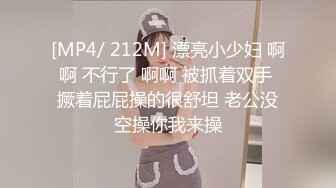 体育会系部活の选手に痴汉したら…「やめてください、大声出しますよ」などと言いながらマン筋から爱液が垂れちゃって4时间