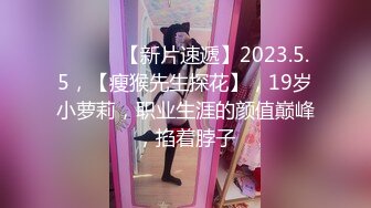 女大学生刚上完网课就来和我开房