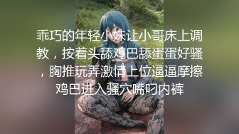 乖巧的年轻小妹让小哥床上调教，按着头舔鸡巴舔蛋蛋好骚，胸推玩弄激情上位逼逼摩擦鸡巴进入骚穴嘴叼内裤