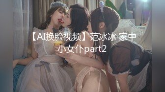 《淫荡夫妻㊙️重磅泄密》万人求购Onlyfans网红淫妻调_教Mr (1)