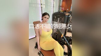 [MP4/709MB]刚出来做兼职没多久短发小姐姐，眼镜小伙撩起裙子一顿摸，身材不错腰细坚挺奶子，缠住腰爆操流出白浆