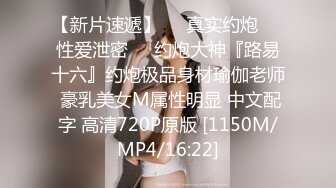 [MP4/ 914M] 网红女神 潮喷淫娃小水水极品身材女友黑丝挑逗 小蜜穴太敏感随便插几下就高潮喷水 潮吹不停