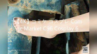 【4K】コミケ コスプレ Comic Market C96 Cosplay 6