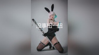 ✿情趣水手服✿纯情小可爱嫩妹翘起小屁屁迎接大肉棒进入，自己女上坐着鸡巴来回摇摆，如玉般的身体！酥到骨头里