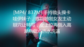 【JD006】我的家教老师.请叫我女王大人.SM女王兮颜强势降临 #兮颜