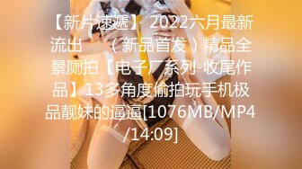 网红女神 极品白虎名器01年在校大学生 米娜学姐 剧情捆绑调教粉红女仆 白虎穴疯狂喷水 主人天天肏我好不好