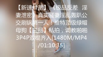 STP27079 ED Mosaic 21岁美乳少女以为自己这次当女王结果还是只能当一条小母狗