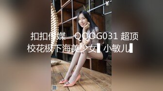 天美传媒 TM0151 老公无法满足的少妇 偷偷找老相好来家里偷情