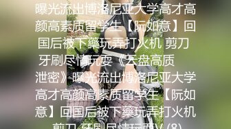 女大学生挣钱堕胎约男技师上门服务闺蜜偷拍结果在浴室就干起来了