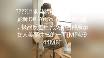 [MP4/ 605M]&nbsp;&nbsp;满背纹身新人小妹！性感蜜桃臀假屌深插，无毛骚穴振动棒伺候，地上假屌疯狂套弄，水声哗哗太骚了