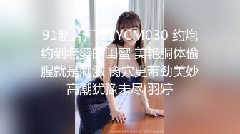 【新片速遞】超棒身材美乳网红女神！揉捏奶子超粉嫩，脱下内裤特写嫩穴，摇摆扭腰更是诱惑[887MB/MP4/01:35:46]