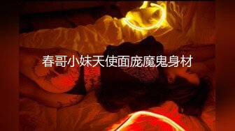 ⚫️⚫️高人气PANS美乳翘臀女神【美惠子】私拍现场，多套制服情趣透奶透逼，摄影师助理各种骚问题，全程对白是亮点