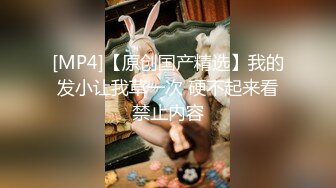 [MP4/2.05G]2023.10.18安防精品白袜系列-近期穿白袜被操的最狠的一个女的