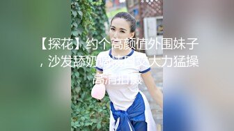 网红美女yuzukitty调教男友