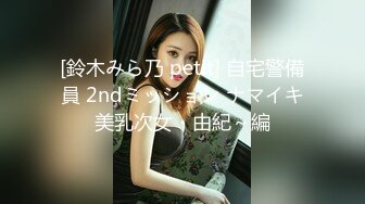 娇颜尤物 下海新人青春抚媚美少女 御梦子