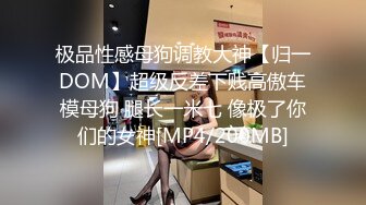 [MP4]妞妞会叫苗条身材妹子透视装啪啪，特写口交上位骑坐自己动操玩自摸