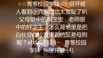 STP24755 极品推特网红美少女▌喵酱▌肛塞女娃迎新春 专属肉便器出入平安 跳蛋激攻敏感嫩穴 飘飘欲仙痉挛颤动