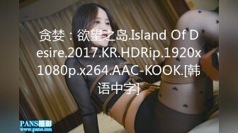 [MP4/ 372M] 丰腴大奶轻熟女 喜欢被舔逼吃奶 看表情很享受