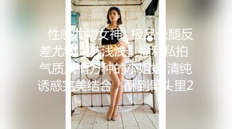 牛仔裤文艺眼镜妹- 紧凑的少女肌肤，肉感十足的屁股，坐着翘起屁股，撕扯丝袜 自慰，淫水多多！