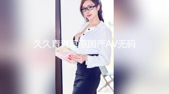 [MP4]STP28089 國產AV 天美傳媒 TMP0013 老婆送的年輕辣妹 雷夢娜 VIP0600