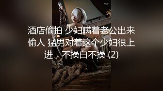 可爱魔法少女『冰凌紫萱』✅小骚穴夹着跳蛋露出，和小哥哥车震啪的坐下去, 淫水哗哗的流出来！各种姿势