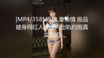 【网曝门事件】泰国著名萝莉泰英混血嫩模奈魅儿与闺蜜大尺度私拍流出,超性感纹身,翘挺爆乳