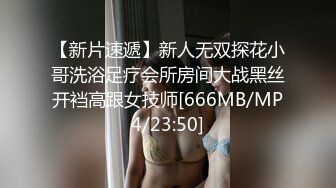 国产麻豆AV MKYMG002 美腿足交极致高潮 新人女优 璇元