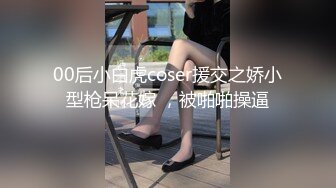 清纯甜美御姐女神❤️〖小桃〗人美逼遭罪 卡哇伊很乖巧的女神 紧致粉嫩小穴肆意玩弄 楚楚可怜的样子超反差2