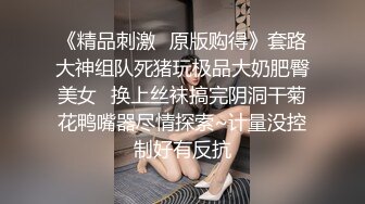 [MP4]今晚闺蜜秒变空姐 制服诱惑 美乳黑丝漂亮粉穴 午夜猛男连操两炮