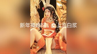 巨奶人妻 ~新合集【嘎嘎靠谱-大宝贝想要】骚舞~电梯间奶汁狂射~激情啪啪【25V】-0000 (8)