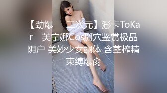 【淫乱人妻】淫妻换妻淫乱联谊+2位单男草爱妻+人妻裸体SPA (5)