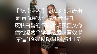 [MP4/2.03G]上帝视角欣赏炮房精彩动作片 性感大屁股美女小姐姐被情夫爆操换上情趣还配合拍照