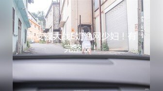 FSDSS-609 压倒的美私下隐藏的情色 田中柠檬AV出道..枫花恋[中字高清](BVPP無碼破解)