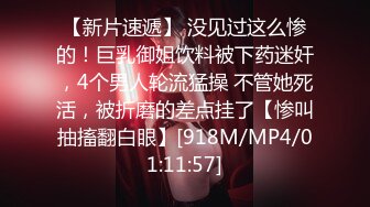 二月私房最新流出重磅稀缺大神高价雇人潜入国内洗浴会所偷拍第16期高颜值巨乳特辑