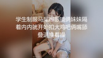 STP28632 淫娃御姐 窈窕身材170cm大长腿车模女神▌淑怡▌性感姐姐的勾引 MK内射计划 美炮架后入爆射滚烫精液