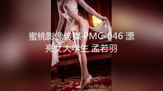 国产麻豆AV 麻豆US LAX0046 POV坏警察与辣囚犯 Madi Collins