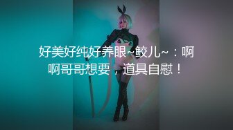 约了个无毛JK制服援交女子高生