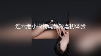 【新片速遞】练功房女厕全景偷拍刚做完瑜伽来嘘嘘的少妇❤️鲍鱼保养的还不错[138M/MP4/01:14]