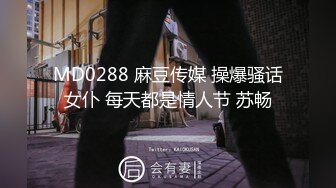 邪恶二人组下药迷翻白嫩女同事各种姿势玩B轮流啪啪啪 (3)