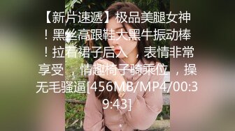 STP17907 两个妹子留下一个啪啪，穿上黑色网袜沙发上操后入骑坐猛操