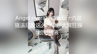 【MandyLovesYou】这妹子的声音真好听还是大美女，声优导航语言女神全裸自慰爽得翻白眼 (8)