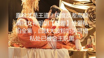 【网曝门事件】最近火爆高颜值美女为人师婊小学教室『李雪梨 』与男友不雅视图流出 第二期 高清720P版