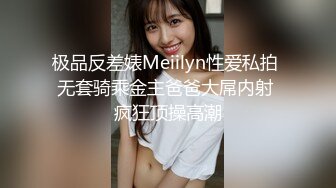 开档丝袜旗袍诱惑《善良的小嫂子》调教爆艹虚瘫的嫂子 内射直播给海友看 撸射一裤子