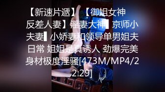 [MP4/ 373M] 有这么漂亮妖艳的小妖精，穿上女仆制服黑丝美腿，这身材这叫床声音 没有几个男人能顶得住两分钟