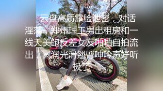 [MP4/ 105M]&nbsp;&nbsp;绿帽淫妻 你孩子多大了 上初一 行啦 歇会儿 我受不了了 聊完再操 老公和男子没完聊天老婆生气了